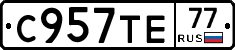%D0%A1957%D0%A2%D0%9577