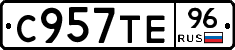 %D0%A1957%D0%A2%D0%9596