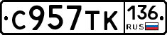 %D0%A1957%D0%A2%D0%9A136