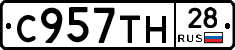 %D0%A1957%D0%A2%D0%9D28