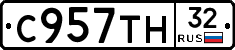 %D0%A1957%D0%A2%D0%9D32