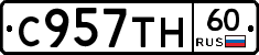 %D0%A1957%D0%A2%D0%9D60
