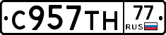 %D0%A1957%D0%A2%D0%9D77