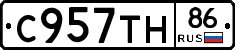 %D0%A1957%D0%A2%D0%9D86