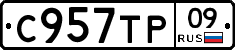 %D0%A1957%D0%A2%D0%A009