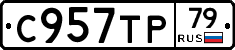 %D0%A1957%D0%A2%D0%A079