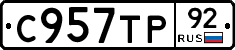 %D0%A1957%D0%A2%D0%A092