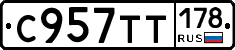 %D0%A1957%D0%A2%D0%A2178
