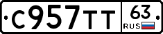 %D0%A1957%D0%A2%D0%A263