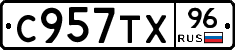 %D0%A1957%D0%A2%D0%A596