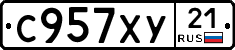 %D0%A1957%D0%A5%D0%A321