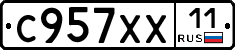 %D0%A1957%D0%A5%D0%A511