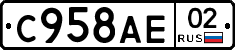 %D0%A1958%D0%90%D0%9502