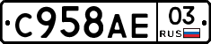 %D0%A1958%D0%90%D0%9503