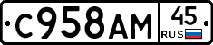%D0%A1958%D0%90%D0%9C45