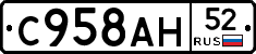 %D0%A1958%D0%90%D0%9D52