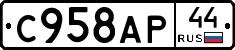 %D0%A1958%D0%90%D0%A044