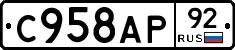 %D0%A1958%D0%90%D0%A092