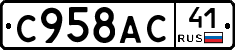 %D0%A1958%D0%90%D0%A141
