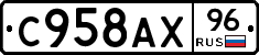 %D0%A1958%D0%90%D0%A596