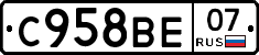 %D0%A1958%D0%92%D0%9507