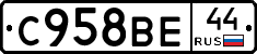 %D0%A1958%D0%92%D0%9544