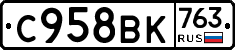 %D0%A1958%D0%92%D0%9A763