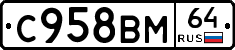 %D0%A1958%D0%92%D0%9C64