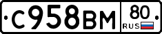 %D0%A1958%D0%92%D0%9C80