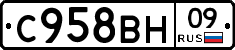%D0%A1958%D0%92%D0%9D09
