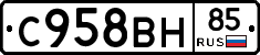 %D0%A1958%D0%92%D0%9D85