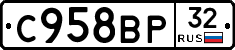 %D0%A1958%D0%92%D0%A032