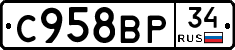 %D0%A1958%D0%92%D0%A034