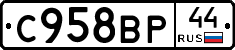 %D0%A1958%D0%92%D0%A044