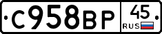%D0%A1958%D0%92%D0%A045