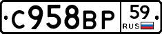 %D0%A1958%D0%92%D0%A059