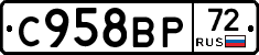 %D0%A1958%D0%92%D0%A072