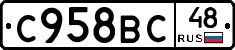 %D0%A1958%D0%92%D0%A148