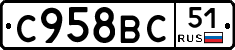 %D0%A1958%D0%92%D0%A151