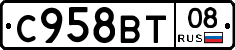 %D0%A1958%D0%92%D0%A208
