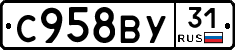 %D0%A1958%D0%92%D0%A331