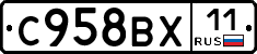 %D0%A1958%D0%92%D0%A511
