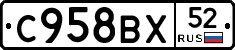 %D0%A1958%D0%92%D0%A552
