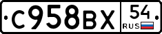 %D0%A1958%D0%92%D0%A554