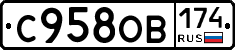 %D0%A1958%D0%9E%D0%92174