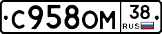 %D0%A1958%D0%9E%D0%9C38