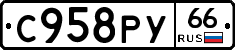 %D0%A1958%D0%A0%D0%A366