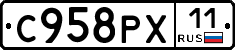 %D0%A1958%D0%A0%D0%A511