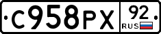 %D0%A1958%D0%A0%D0%A592