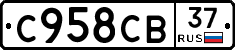 %D0%A1958%D0%A1%D0%9237